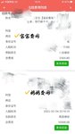 生了，感觉不会再生了