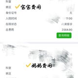 生了，感觉不会再生了
