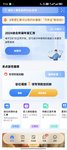 可以预约退税了，早约早退