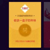 集齐了五福是个什么概念？我只能说一句，然并卵