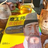 看书，看剧，吃美食
