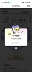 打卡