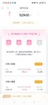 百万计划，本周已攒500元