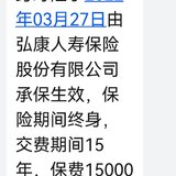 上车金满意足