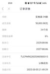 8月，小她生日快乐！