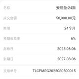 8月，小她生日快乐！