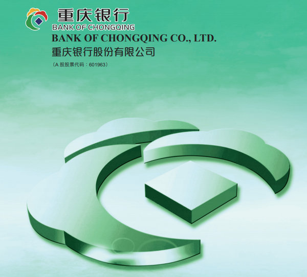 重庆银行这是故意的吧