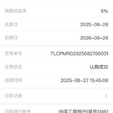 打卡，晒单