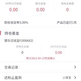 继续跟投2114