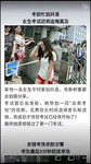 话题#你或你身边有人玩抖音/快手上瘾吗？