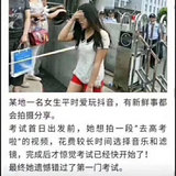 话题#你或你身边有人玩抖音/快手上瘾吗？