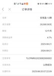 赶上了 。复投成功