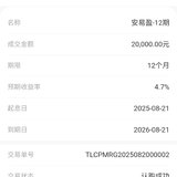赶上了 。复投成功