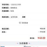 翠cui的小羊毛:充话费用1000京豆抵扣10元