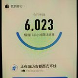 行走0810