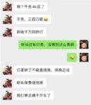 车险理赔了，也不知明年保费要涨多少……