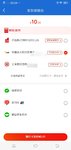 损失10元羊毛