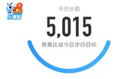 5000步打卡411天