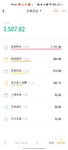 2025年5月消费