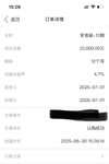 复投