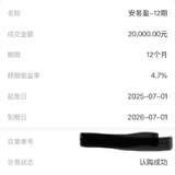 复投