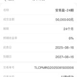 8月打卡