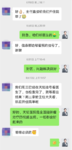 近期部分理赔案例分享