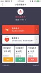 最后一天了，又屯20张