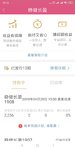 1908网贷基金各一