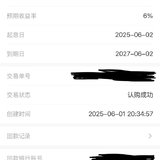 六一快乐
