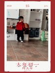 过新年，穿新衣