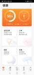 7.19——5024步