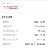今天来晒一下！