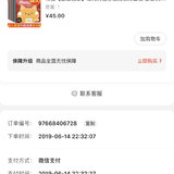 城市积赞分的100还没捂热就花光了