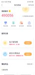 她币49万啦