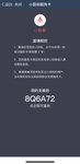 小目标达标了，继续再投