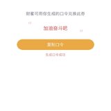 赠券，自取请留言
