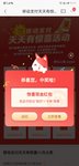 红包