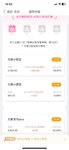7月打卡：本周已攒550元，钻石杯我来了！