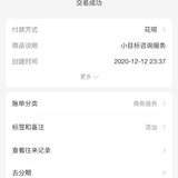 趁活动囤20张