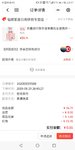 翠cui的小羊毛:0.01元购旅行袋1个
