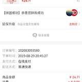 翠cui的小羊毛:0.01元购旅行袋1个