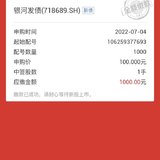 中银河发债 加鸡腿🍗