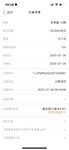 回款继续攒