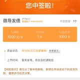 妈妈是我的福星
