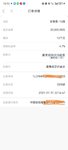 就晒晒吧