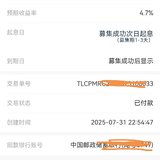 就晒晒吧