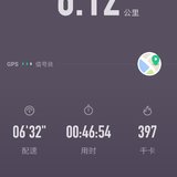 晨跑打卡41天