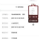 翠cui的小羊毛:0.49元秒杀咸鸭蛋5个