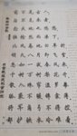 每日一练之钢笔字￼

每日学习古诗词#第五十五天